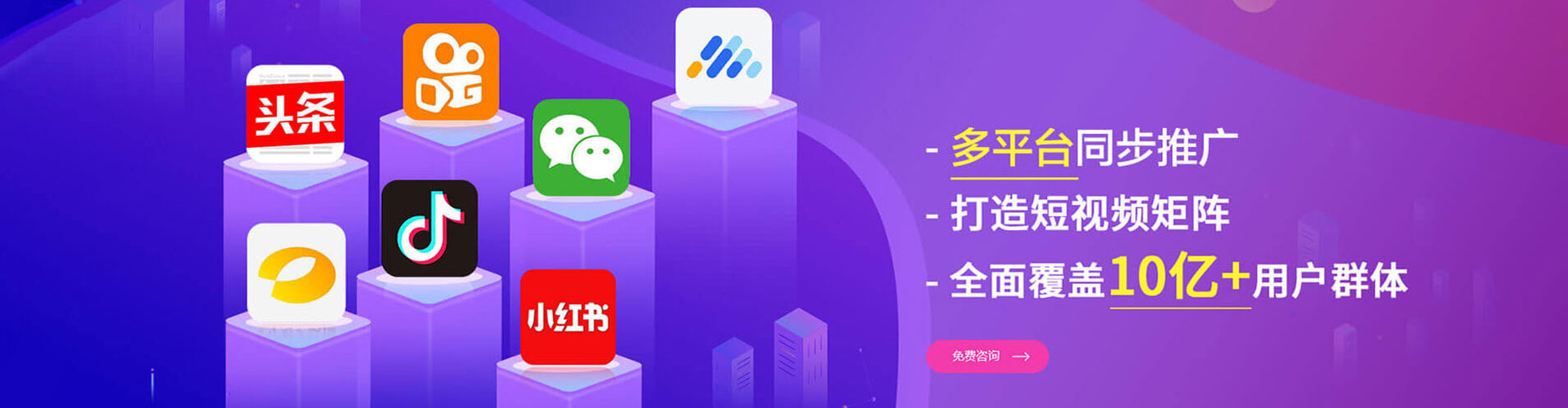 五大连池百度推广运营