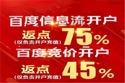 百度竞价推广托管：实战案例分享会