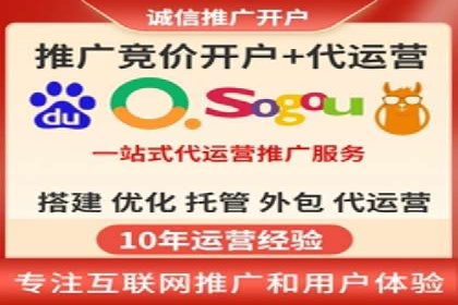 SEM竞价开户案例：从入门到精通