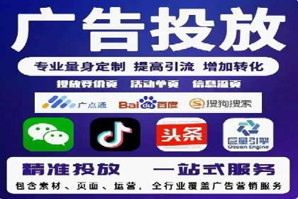 SEM网络推广案例：如何实现精准营销