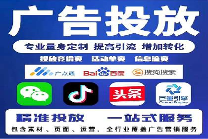 某企业sem竞价托管全流程解析及效果评估