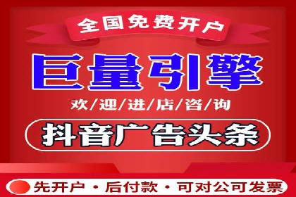 信息流广告投放技巧：实战案例精选